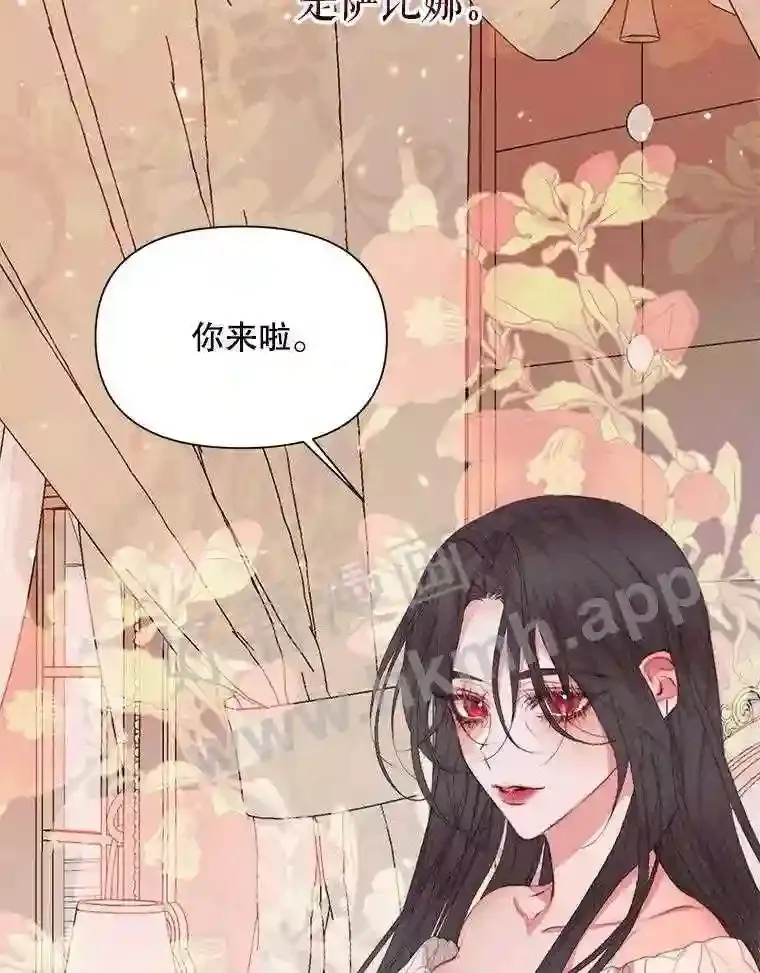 42.初见萨比娜93