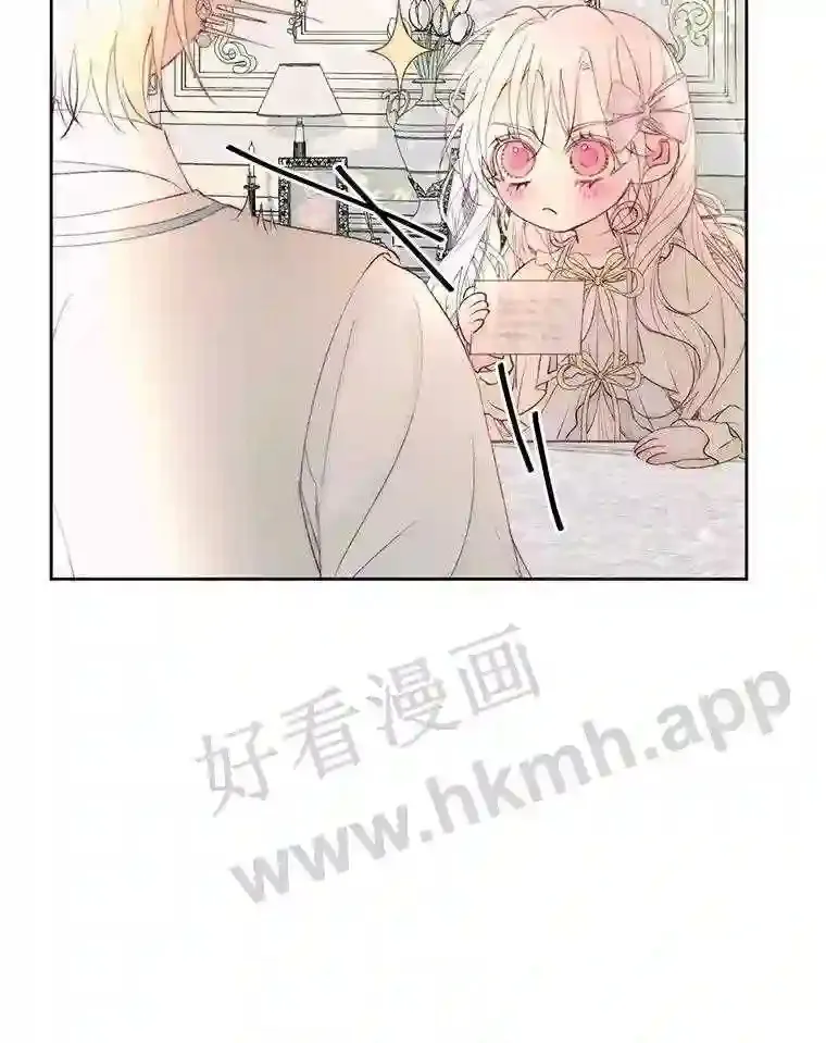 47.恶魔的恶意72