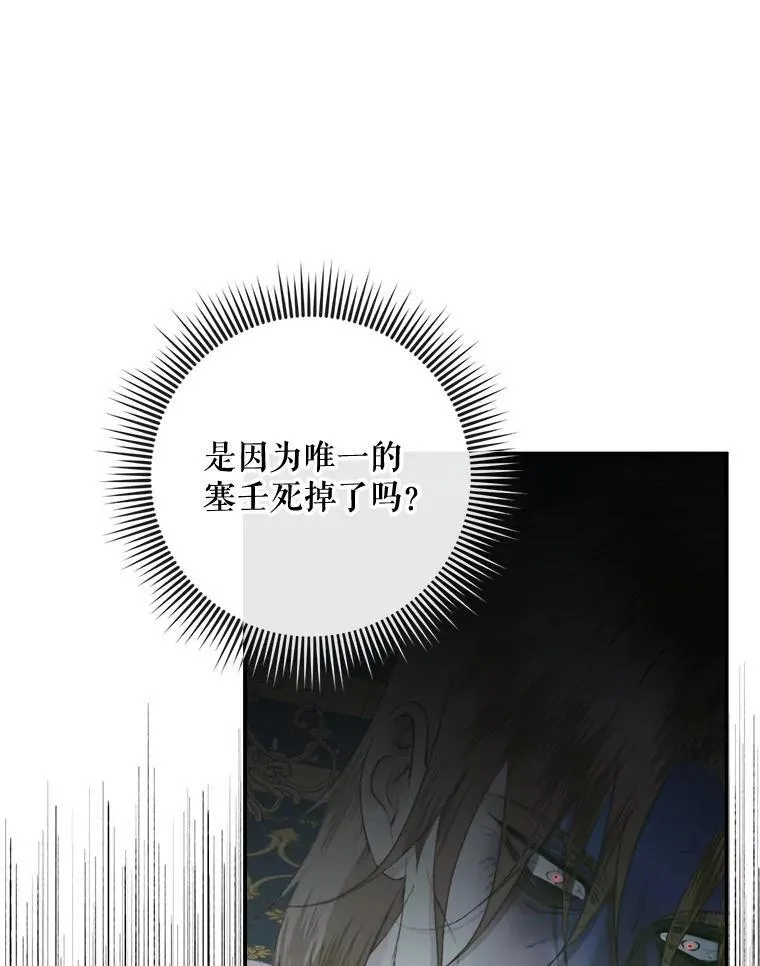 96.初次见面31