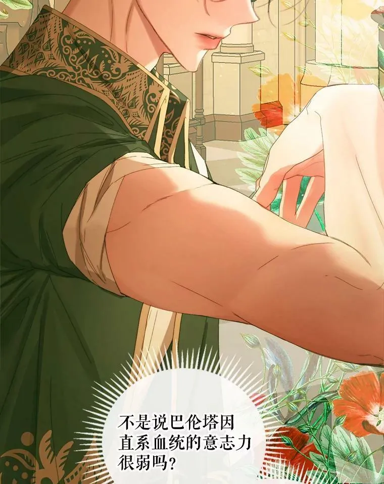 61.争吵29