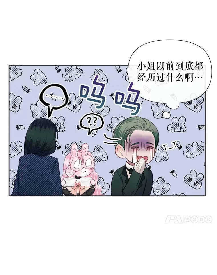 13.再见大公74