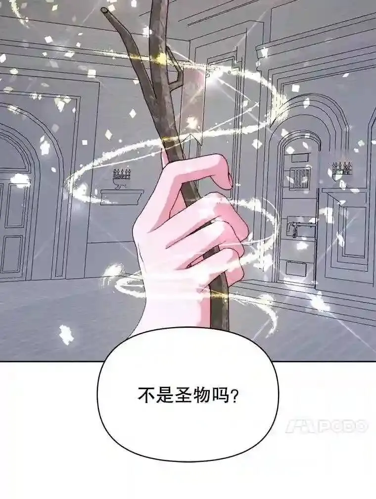 28.神之审判19