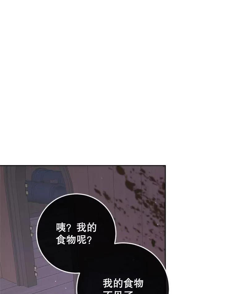 82.夺船（2）91