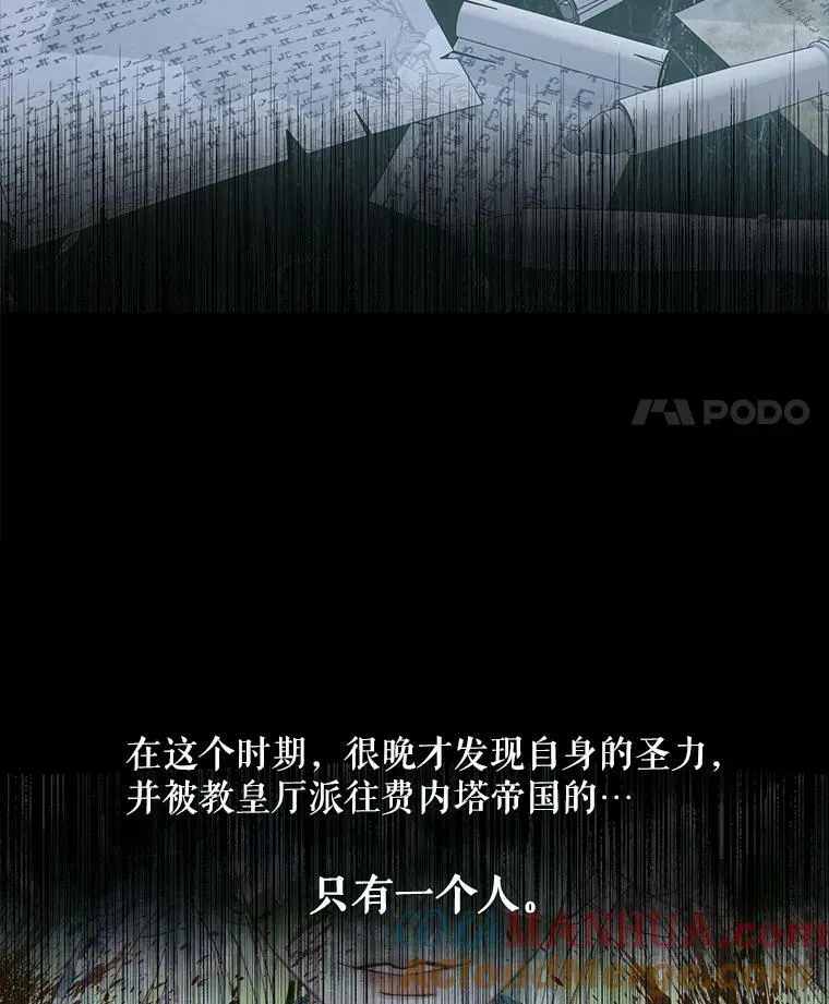 62.浮出水面的真相96