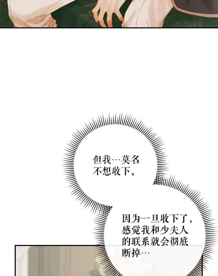 91.推向深渊15