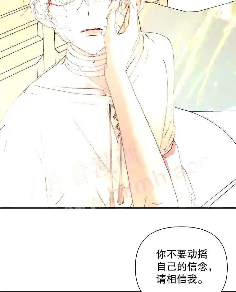 39.柔弱的少年52