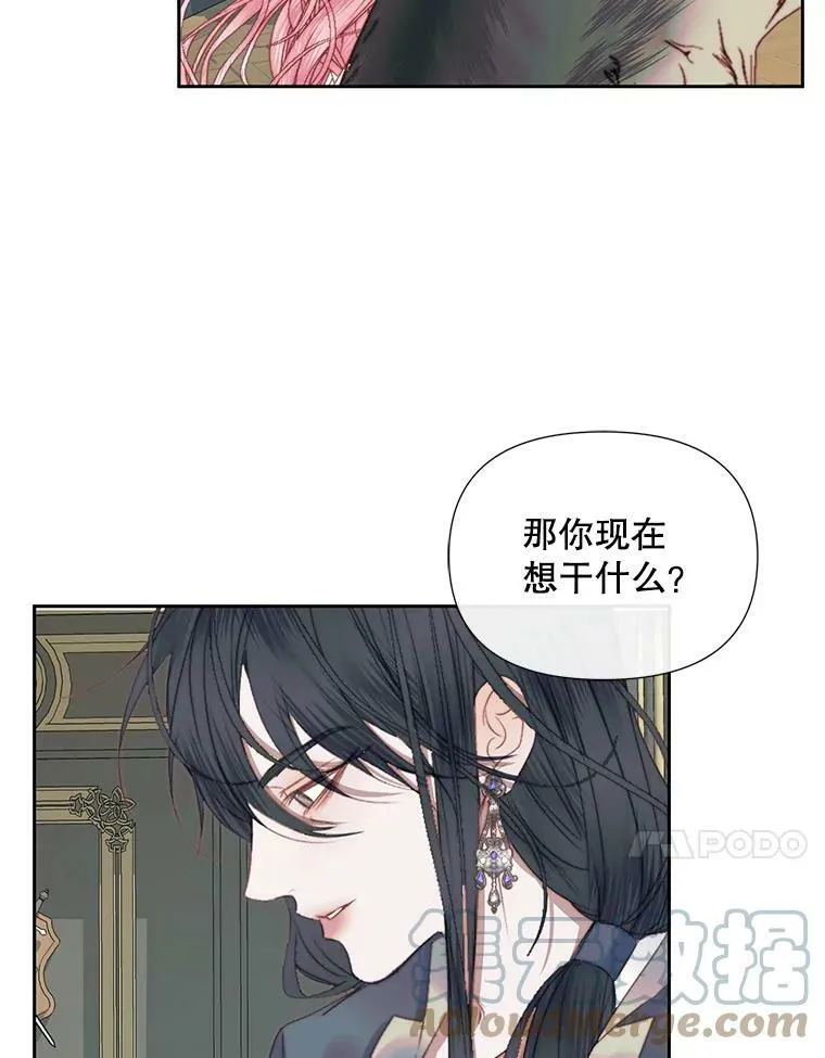14.巴伦塔因的诅咒21