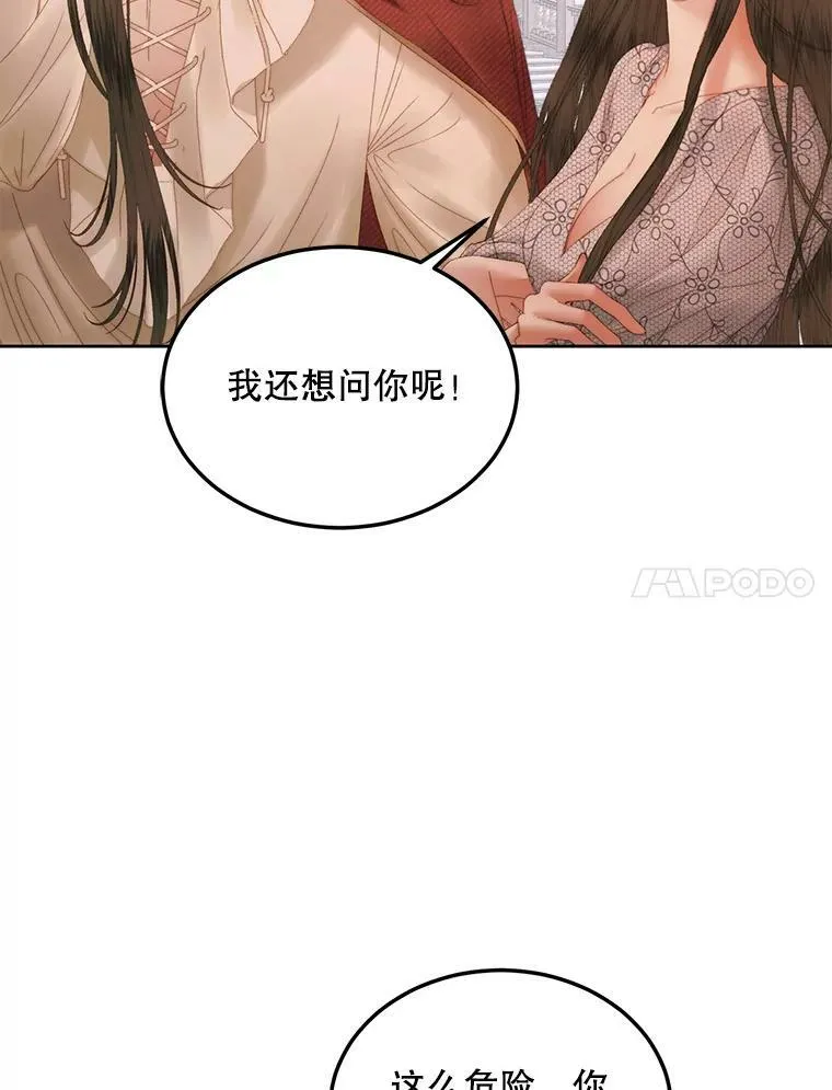 54.狂症发作59