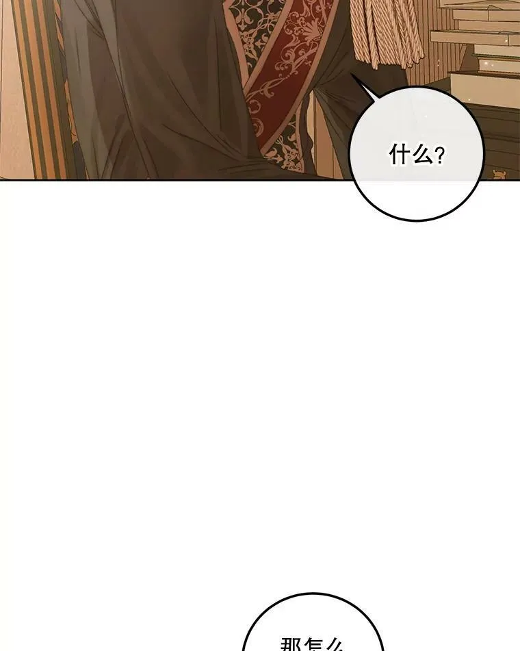 65.水鼠25