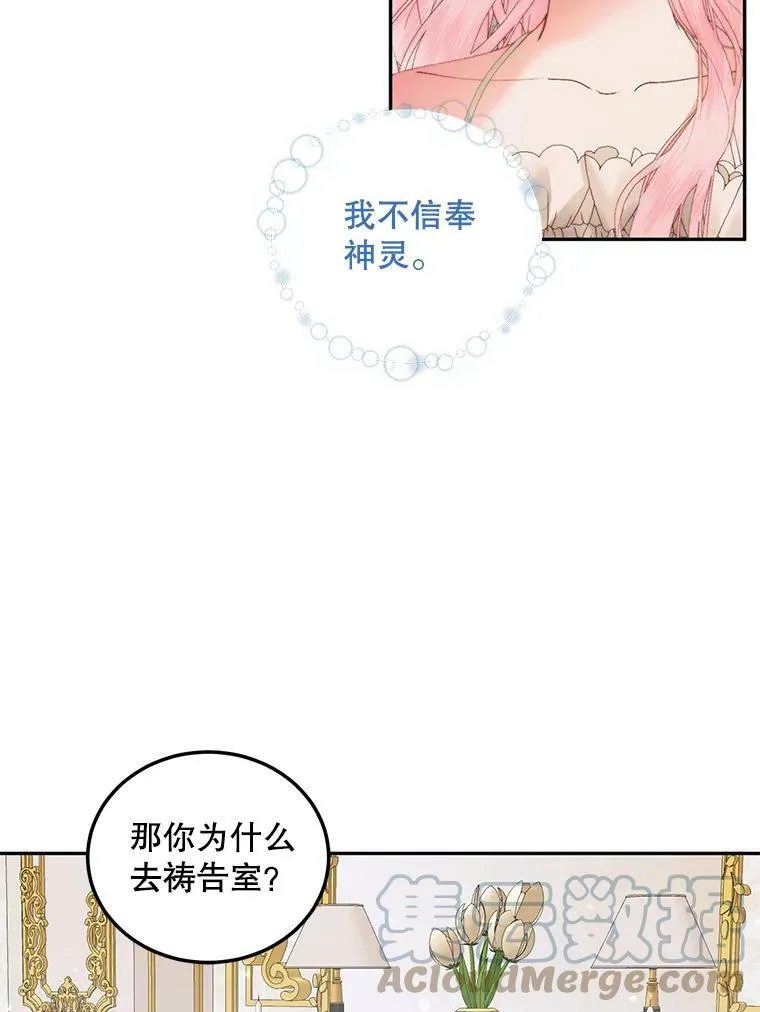 53.介绍会75