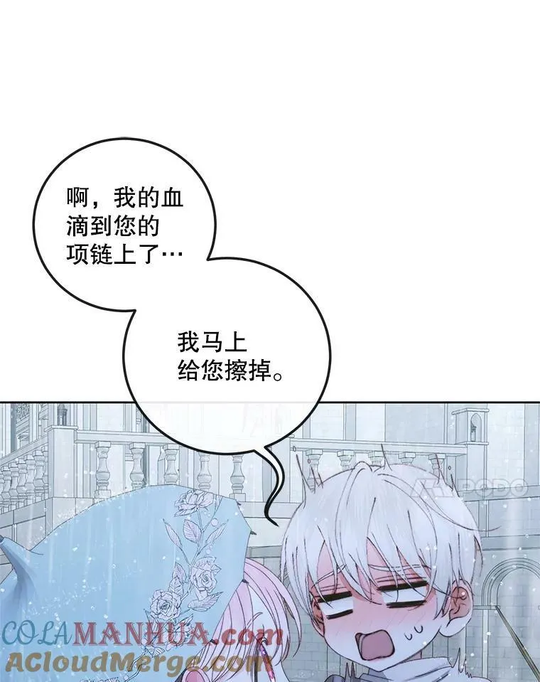 62.浮出水面的真相52