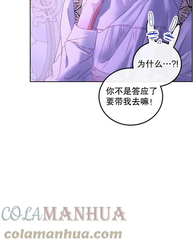 57.夏托伯爵之死4