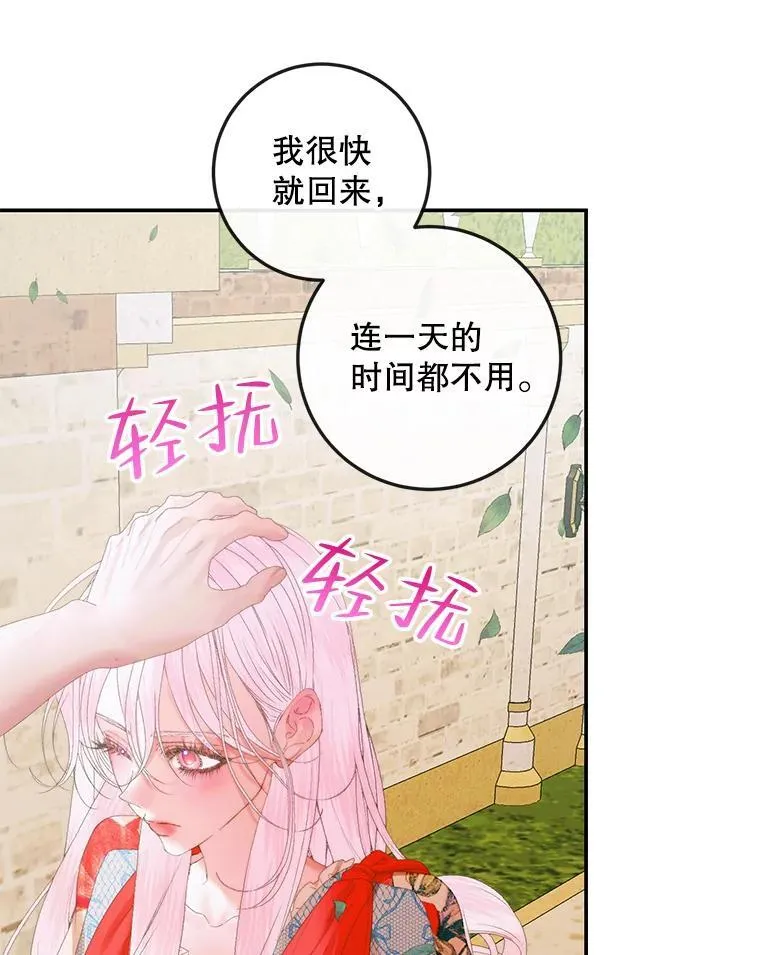 93.梦中的村庄30