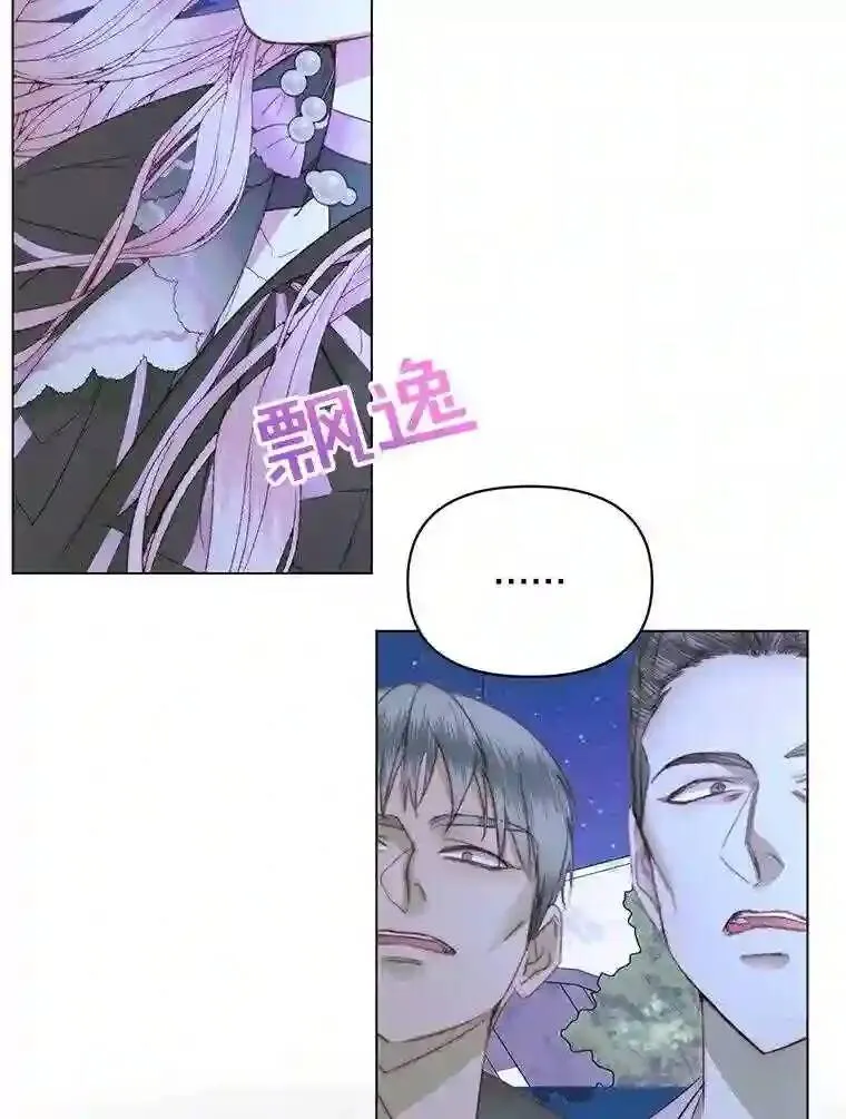 26.陷入危险13