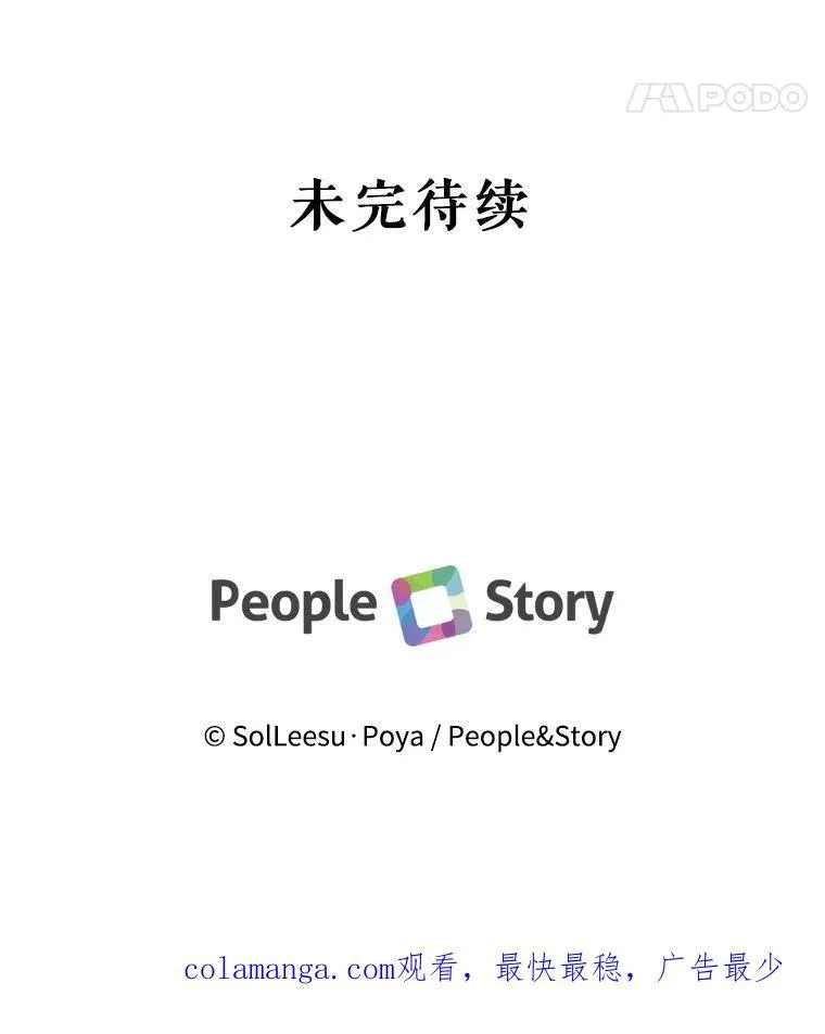 96.初次见面110