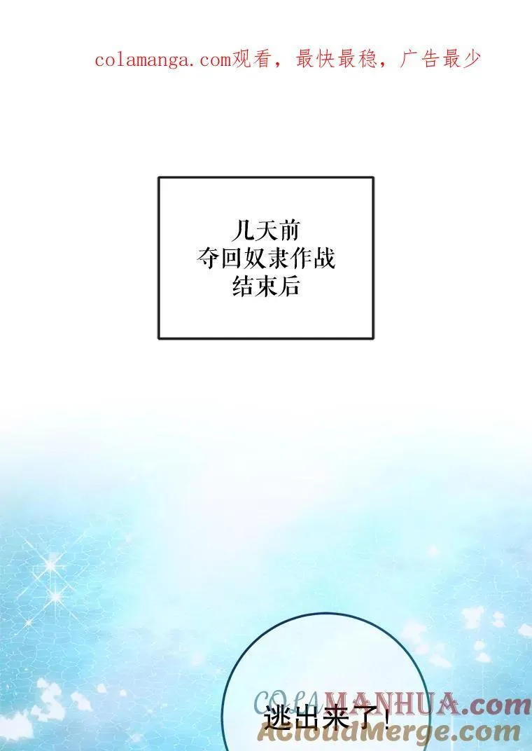 87.善与恶107