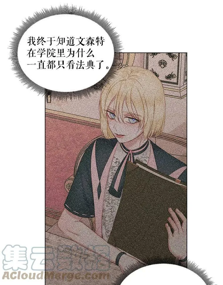 21.塔顶神秘人45