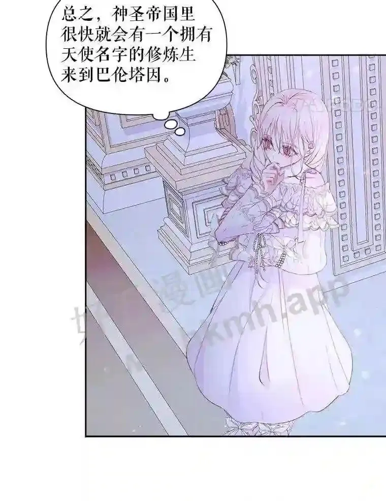 45.神官88
