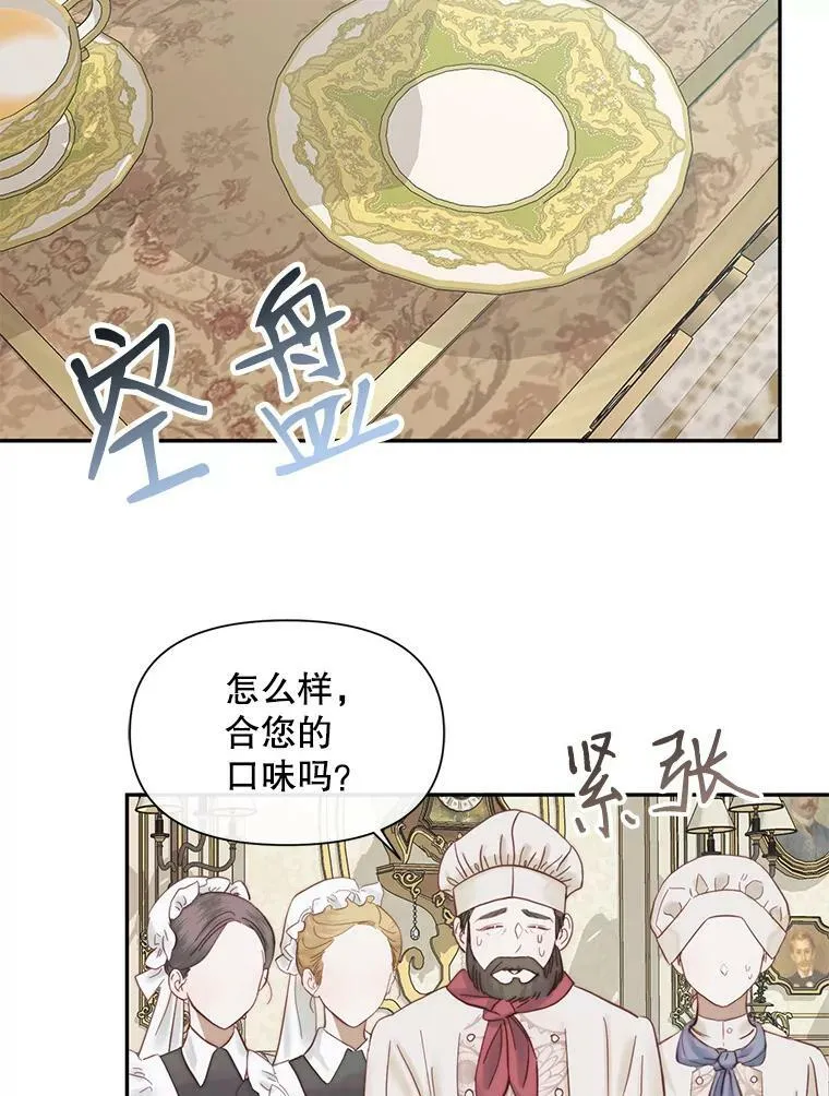 16.宠爱95