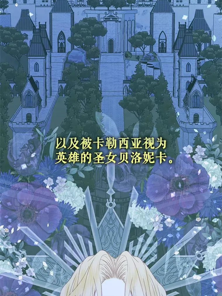 62.浮出水面的真相17
