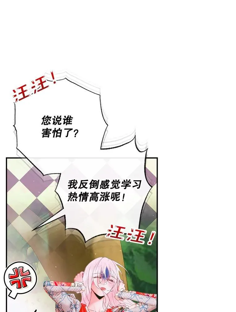 95.复仇29