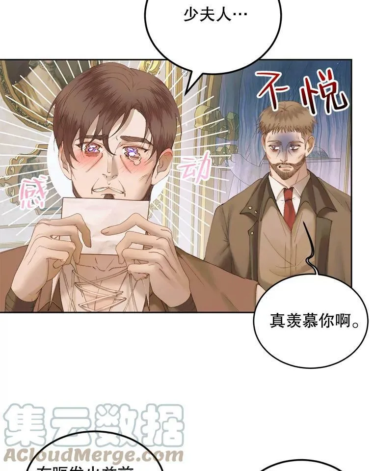 53.介绍会15