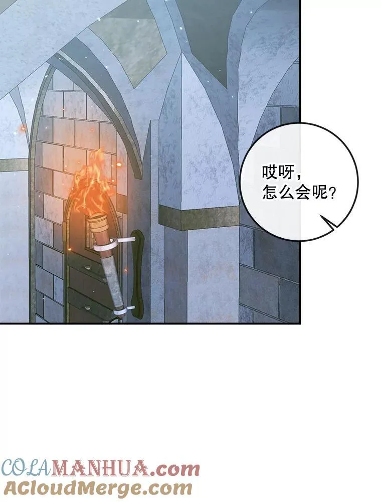 95.复仇80