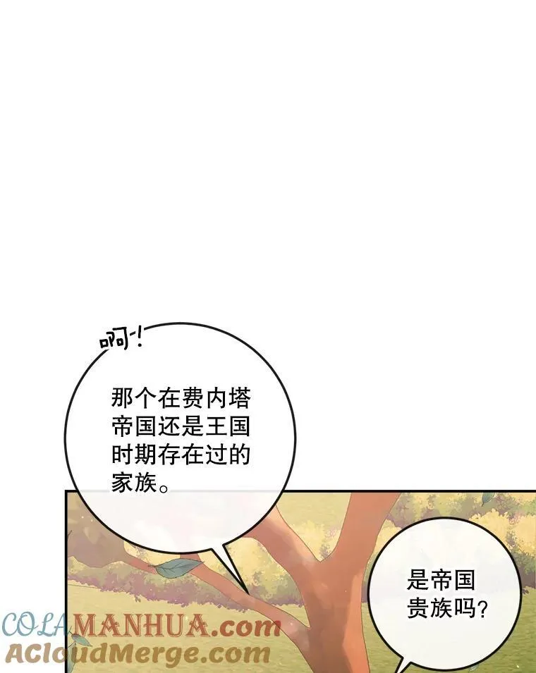 95.复仇4