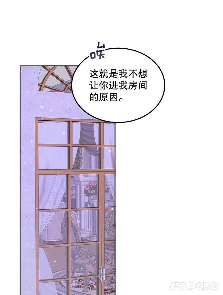 51.爱的信物27