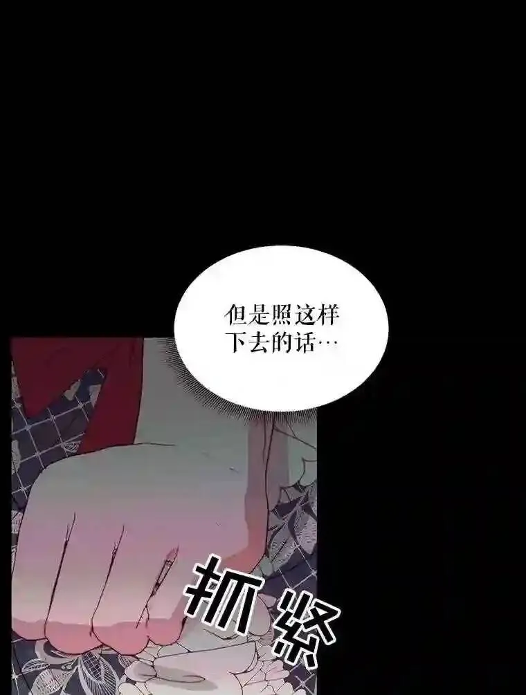 23.命运齿轮78