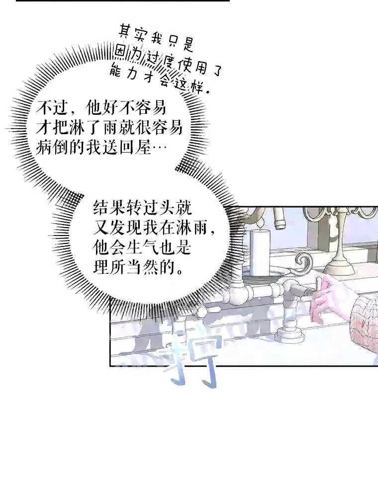 36.跟我结婚吧50