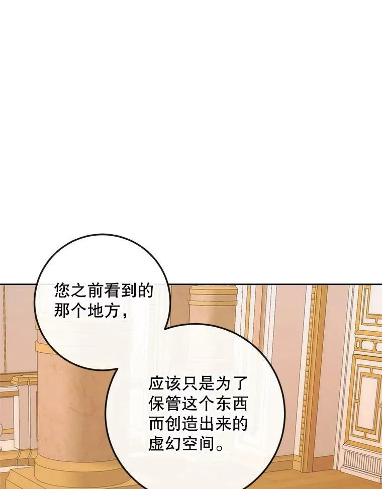 76.黎明之歌62