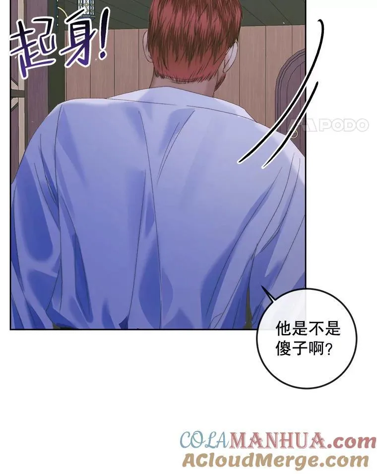 84.夺船（4）60