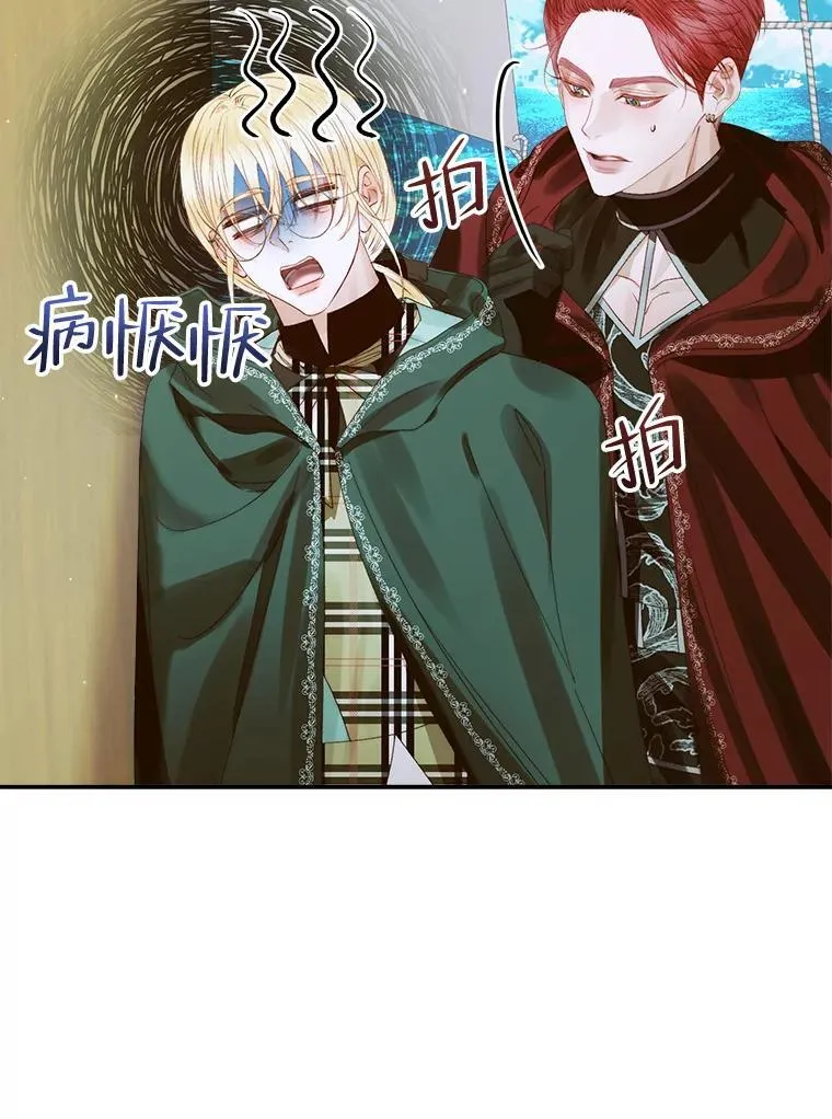 80.晕船47