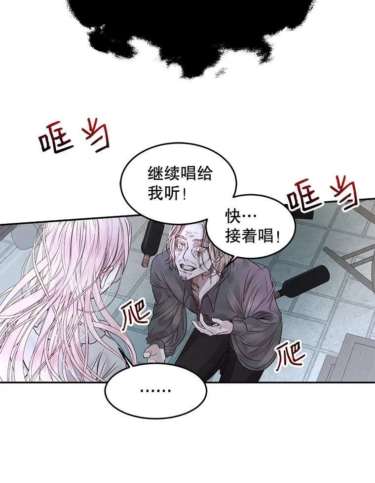 3.为他而活19