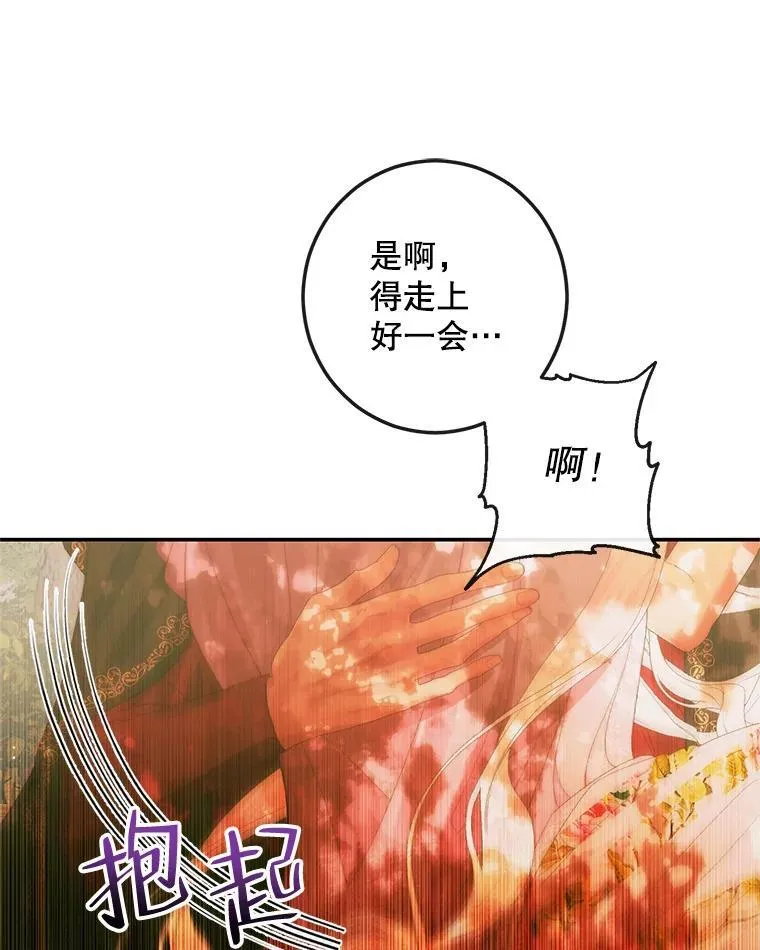 79.解救泰德23
