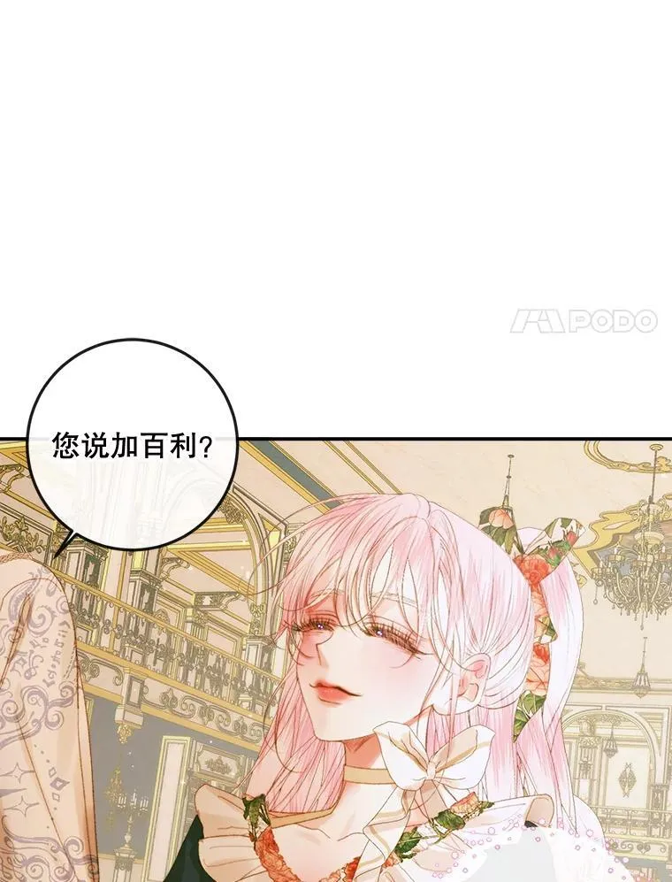 77.表彰仪式50