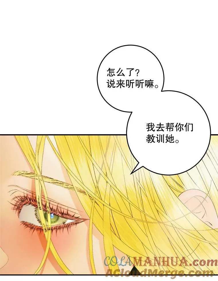 100.宫闱深邃84