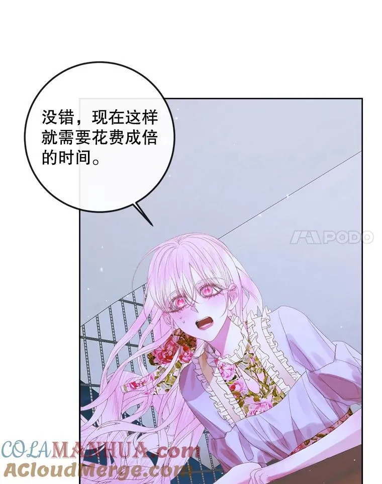 81.夺船88