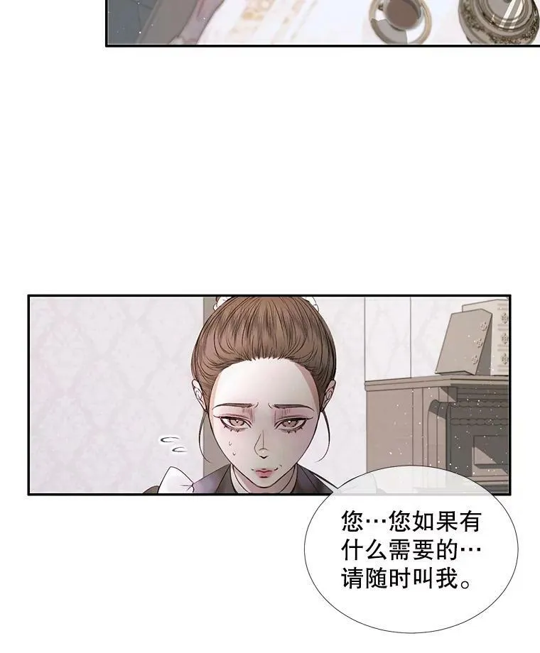4.硬闯大公城38