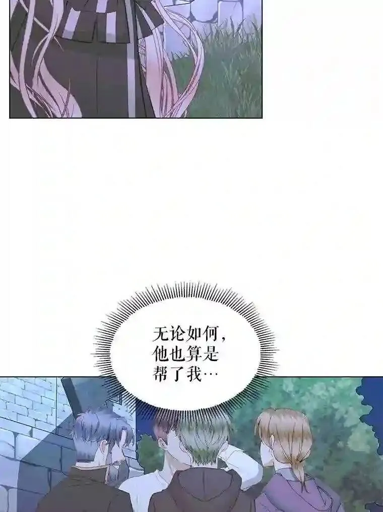 26.陷入危险51
