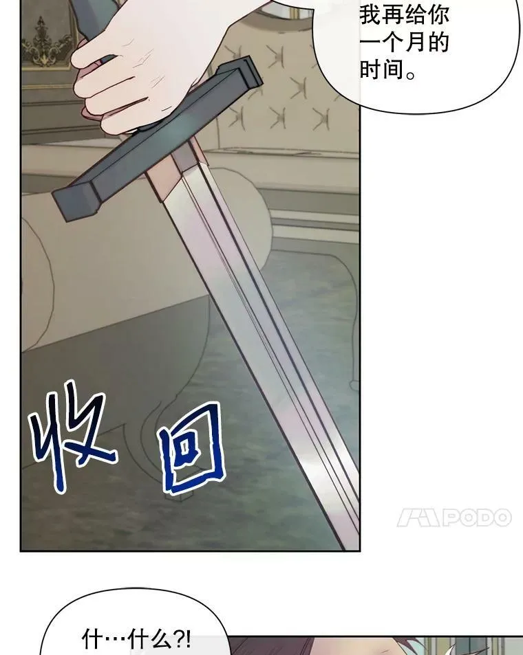 15.寄生虫54