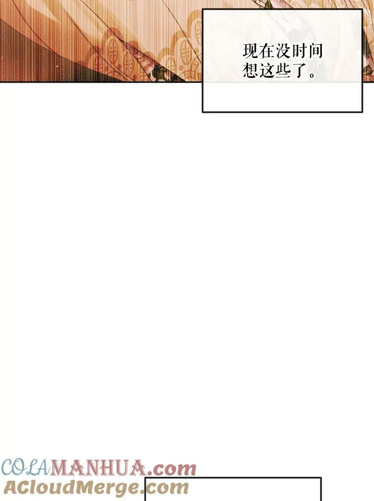 64.否认内心44