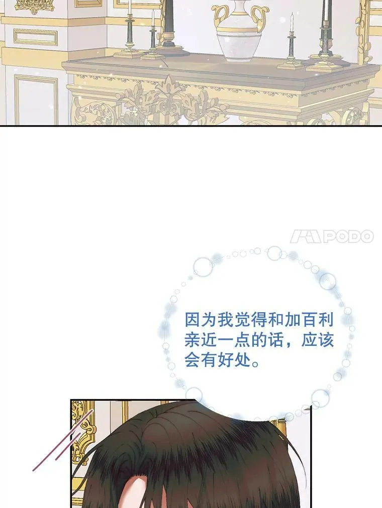 53.介绍会76