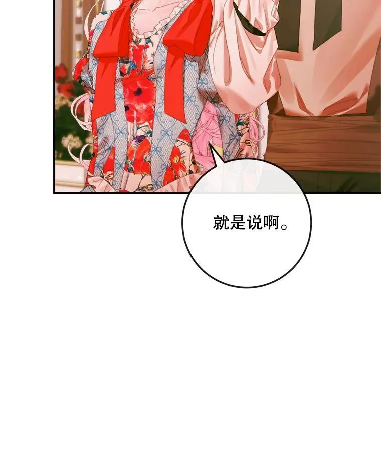 99.狩猎舞会9