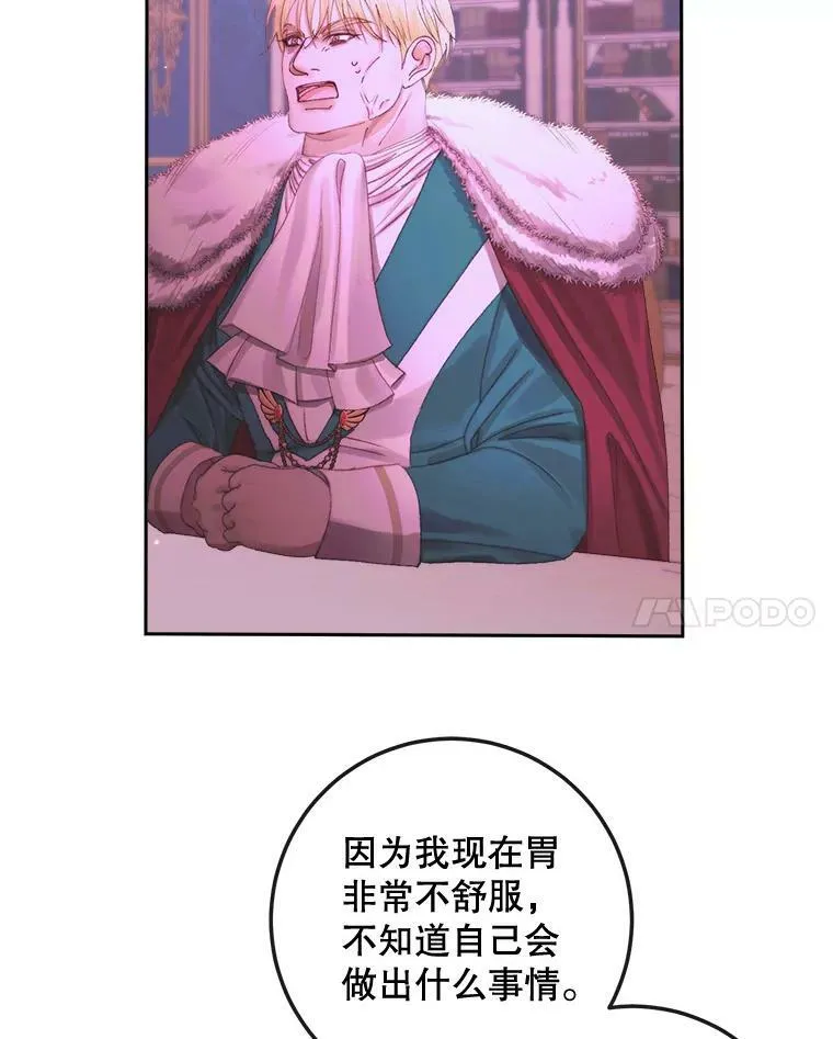 68.陷阱46