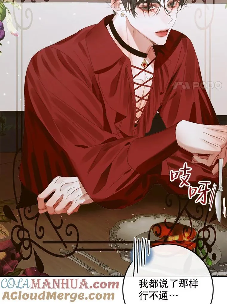 81.夺船16