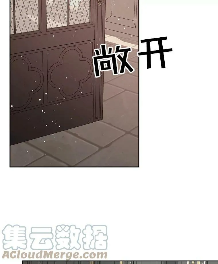14.巴伦塔因的诅咒36