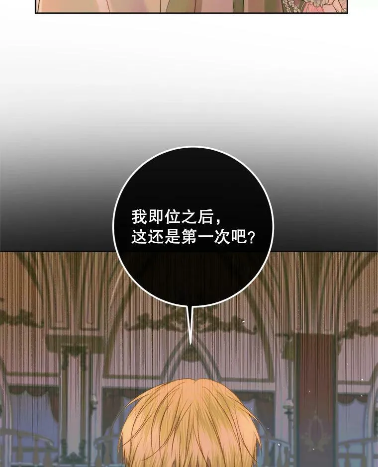 66.宴会119