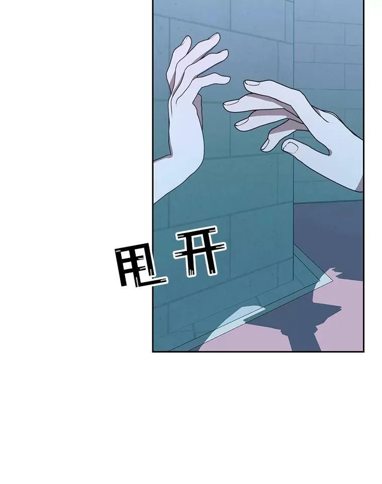 9.樱花树的重生11